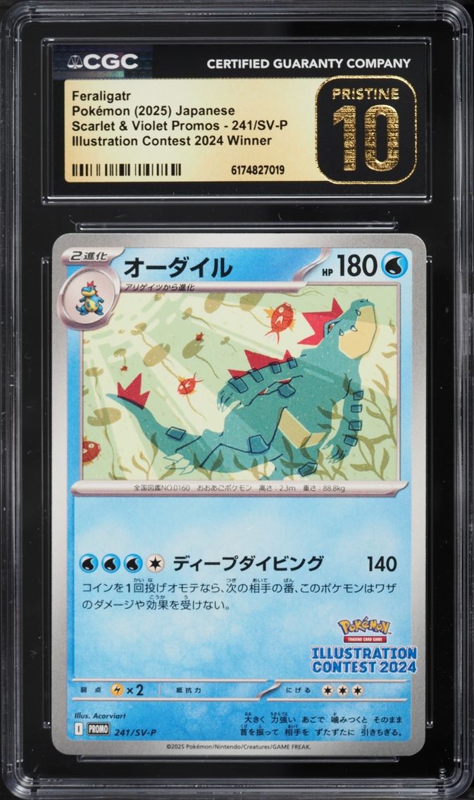 2025 Pokemon Japanese SV Promo Illustration Contest Feraligatr #241 CGC 10 PRISTINE