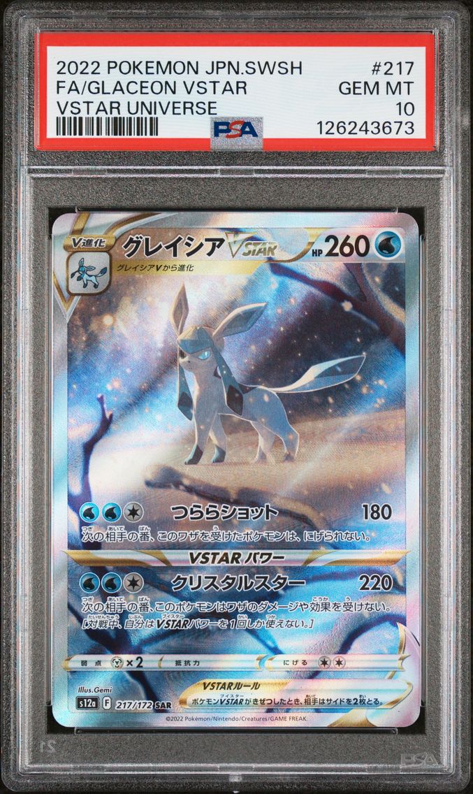 2022 #217 Full Art/Glaceon Vstar PSA 10 Japanese Sword & Shield Vstar Universe