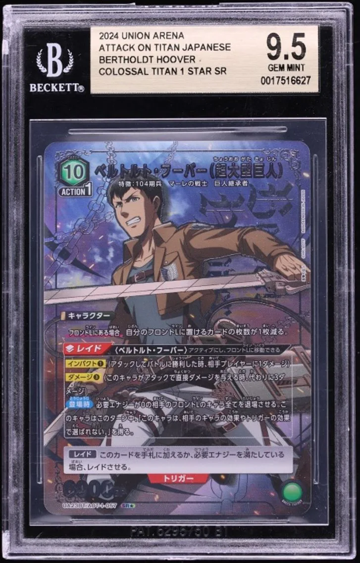 2024 # AOT1057 Bertholdt Hoover SR 1 STAR BGS 9.5 Union Arena Japanese Attack On Titan