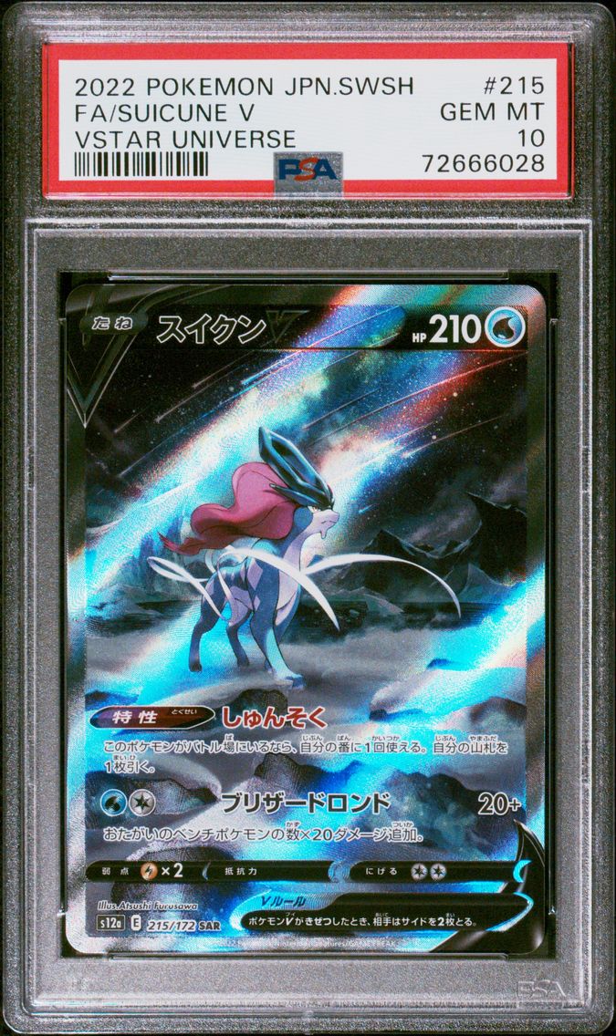 2022 #215 Full Art/Suicune V PSA 10 Japanese Sword & Shield Vstar Universe Pokemon