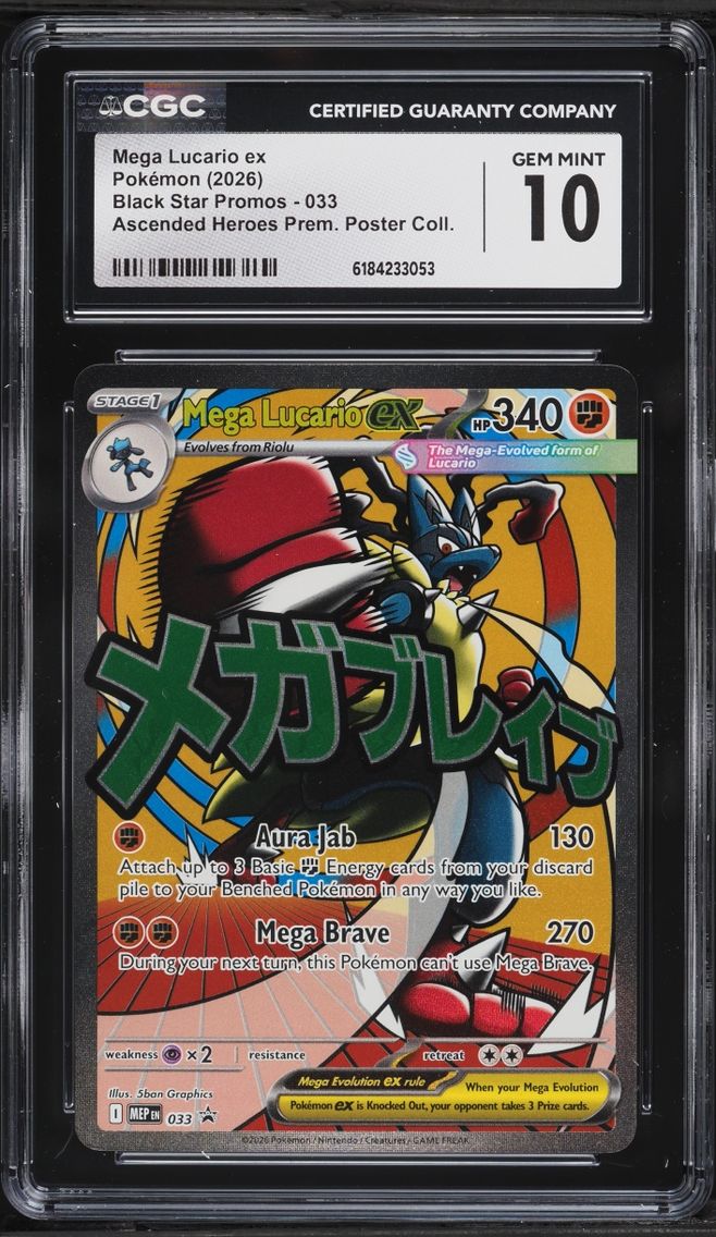 2026 #33 Mega Lucario Ex CGC 10 Pokemon Mega Evolution Promo Ascended Heroes Premium Full Art