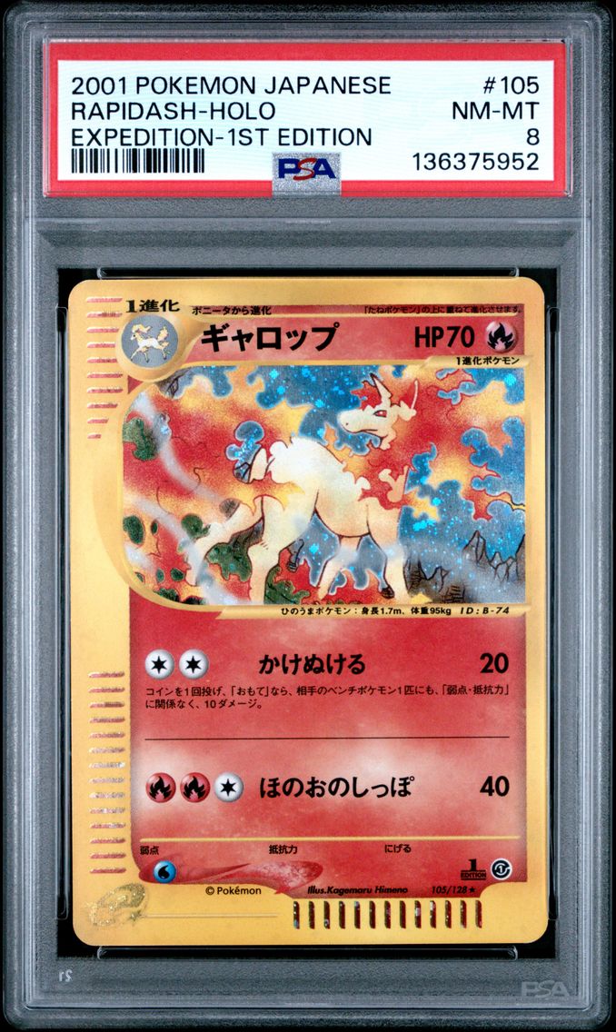 2001 #105 Rapidash-Holo 1st Edition PSA 8 Japanese Expedition Pokemon
