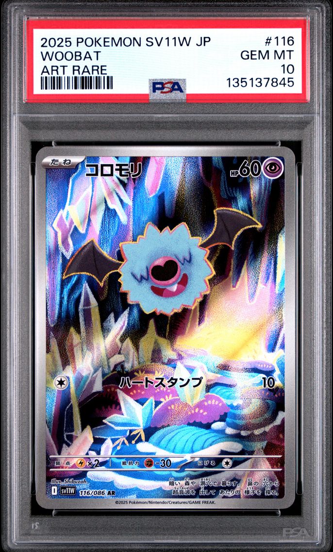 2025 #116 Woobat PSA 10 Japanese Sv11w-White Flare