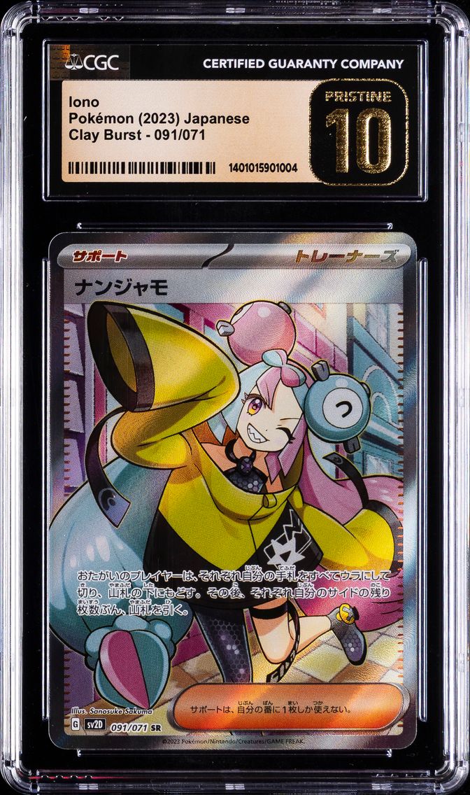 2023 #091 Iono CGC 10 Pristine Japanese Sv2d-Clay Burst Pokemon