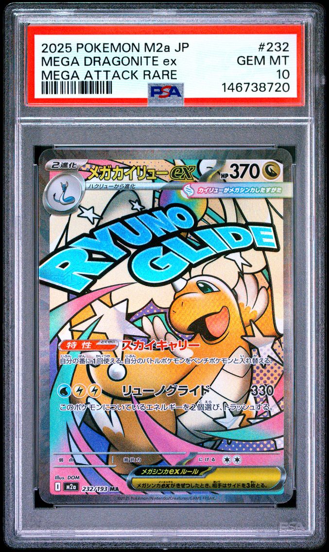 2025 #232 Mega Dragonite EX PSA 10 Japanese M2a-Mega Dream EX