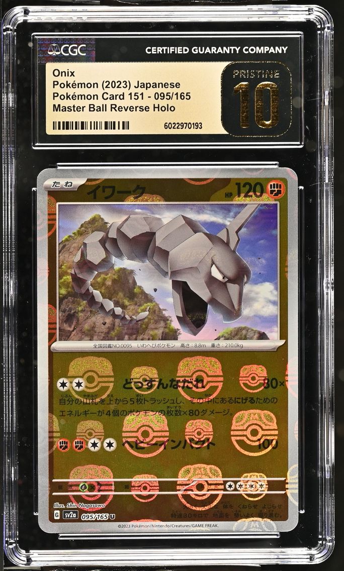 2023 #095 Onix Master Ball Reverse Holo CGC 10 Pristine Pokemon Card 151 - sv2a - Japanese