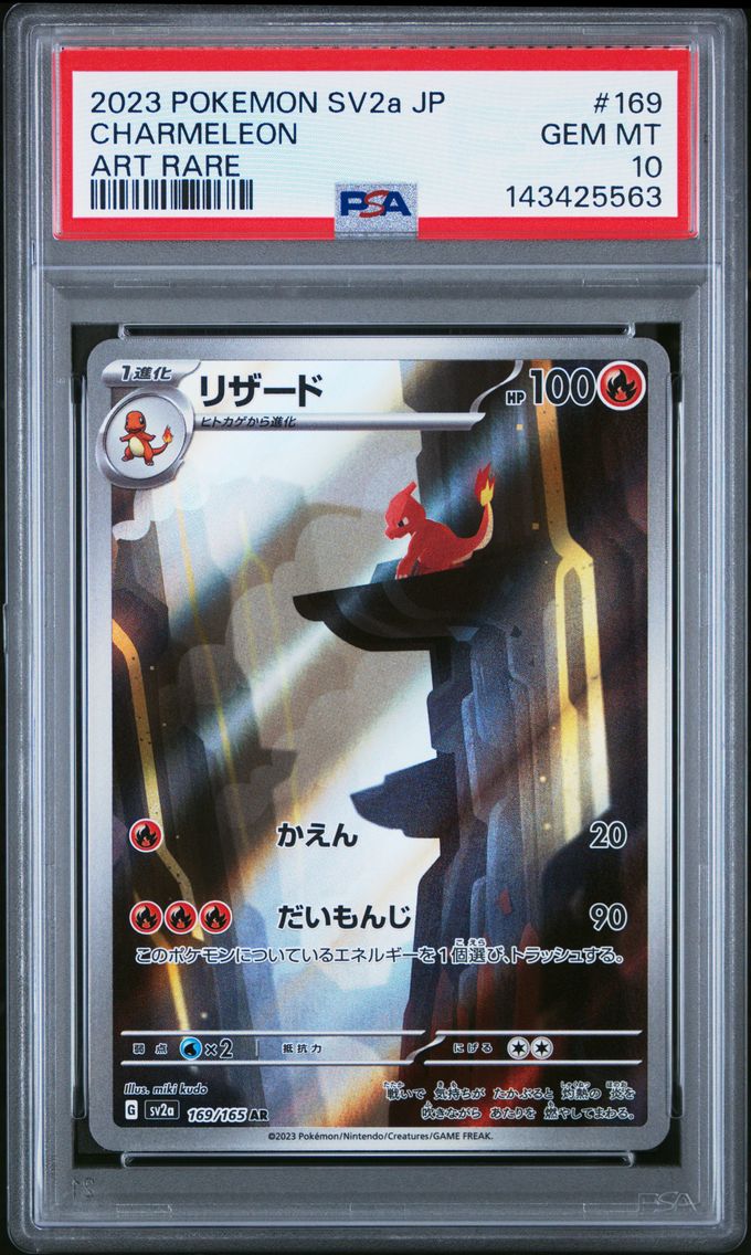 2023 #169 Charmeleon PSA 10 Japanese Sv2a- 151 Pokemon