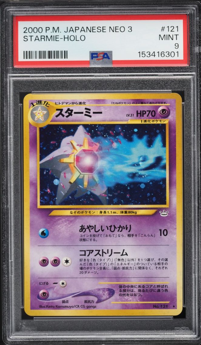 2000 Pokemon Japanese Awakening Legends Holo Starmie #121 PSA 9 MINT