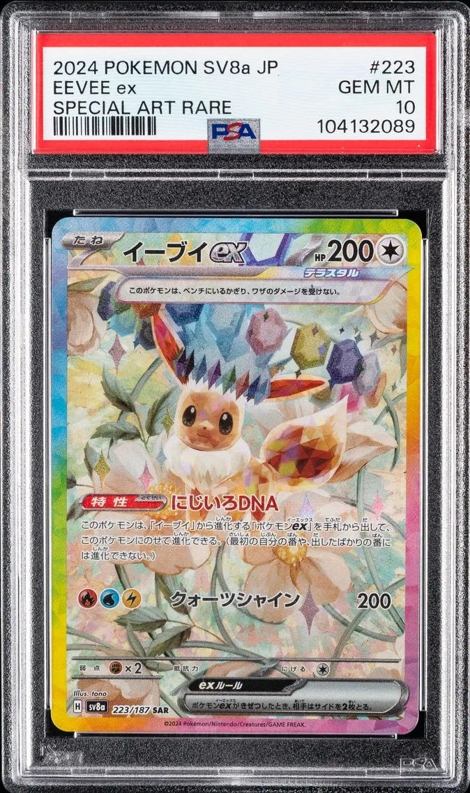 2024 #223 Eevee EX PSA 10 Japanese Sv8a-Terastal Fest EX Pokemon