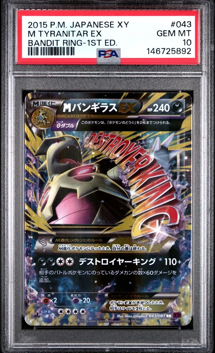 2015 #043 M Tyranitar EX 1st Edition PSA 10 Japanese XY Bandit Ring