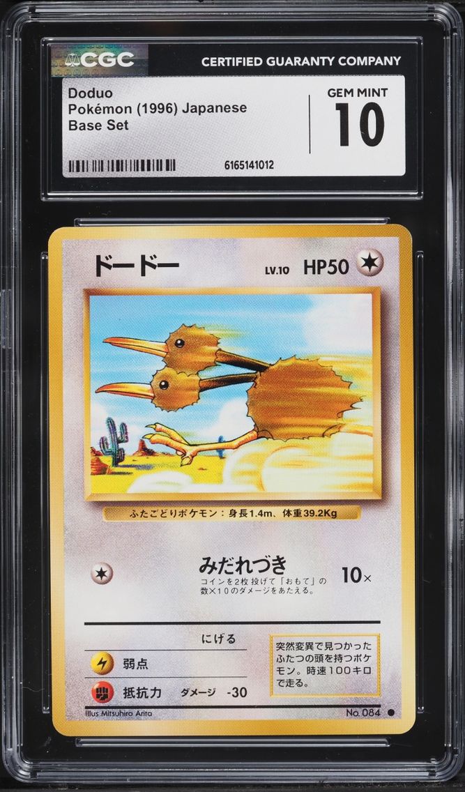 1996 Pokemon Japanese Base Set Doduo #84 CGC 10 GEM MINT