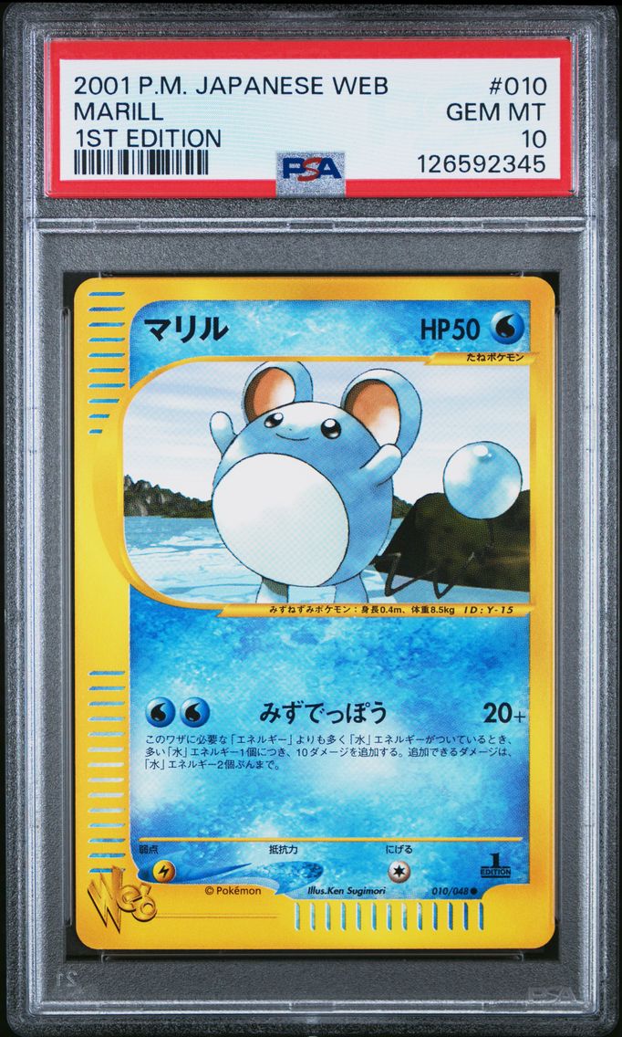 2001 #010 Marill 1st Edition PSA 10 Japanese Web Pokemon