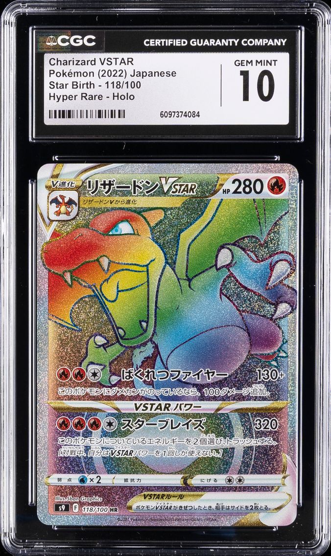2022 #118 Full Art/Charizard Vstar CGC 10 Japanese Sword & Shield Star Birth Pokemon