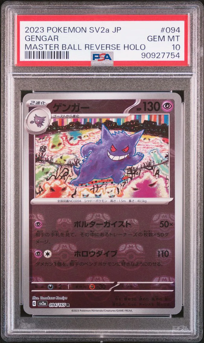2023 #094 Gengar Master Ball Reverse Holo PSA 10 Japanese Sv2a-Pokemon 151