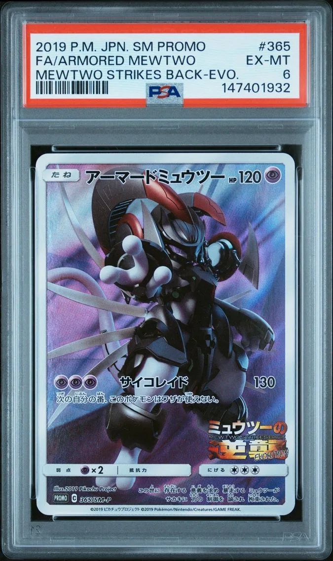 2019 #365 Full Art/Armored Mewtwo PSA 6 Japanese SM Promo Pokemon