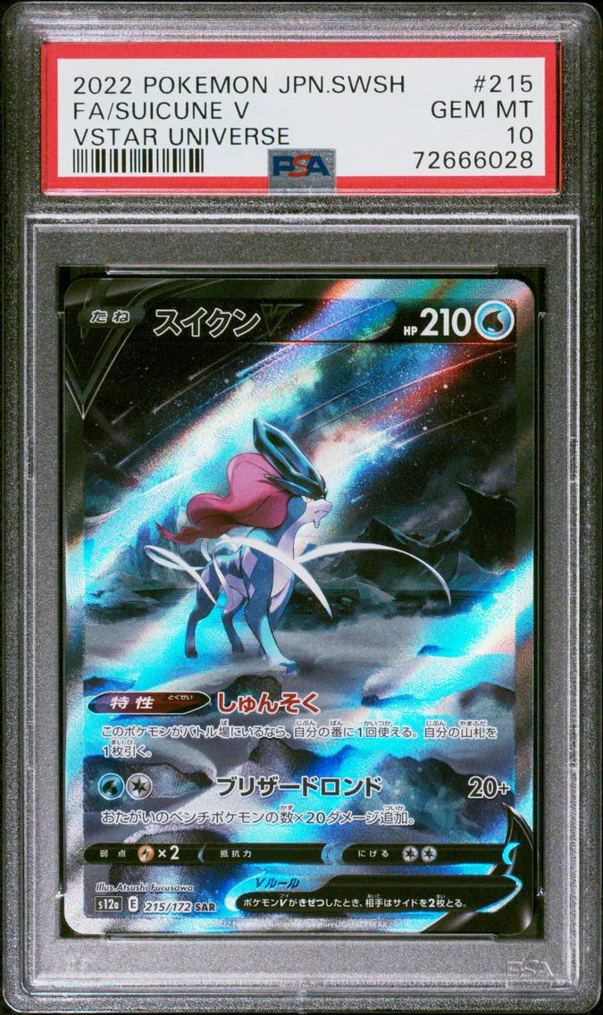 2022 #215 Full Art/Suicune V PSA 10 Japanese Sword & Shield Vstar Universe Pokemon