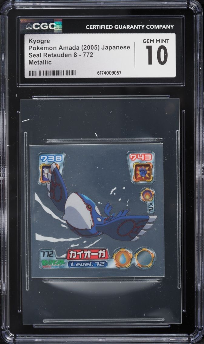 2005 #772 Kyogre CGC 10 Pokemon Japanese Amada Seal Retsuden 8 Metallic
