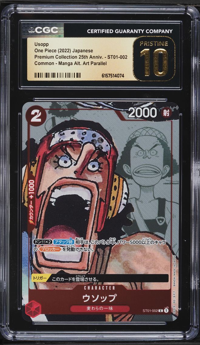 2022 #ST01-002 Manga Art Usopp CGC 10 PRISTINE Premium 25th Anniversary One Piece