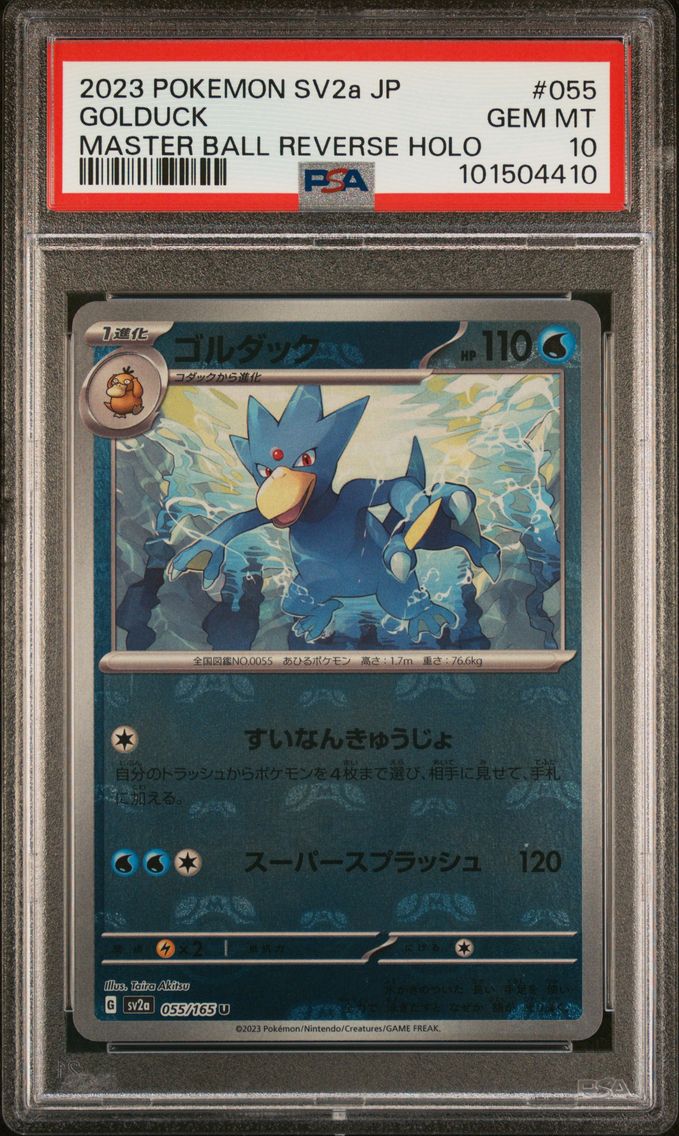 2023 #055 Golduck Master Ball Reverse Holo PSA 10 Japanese Sv2a-Pokemon 151