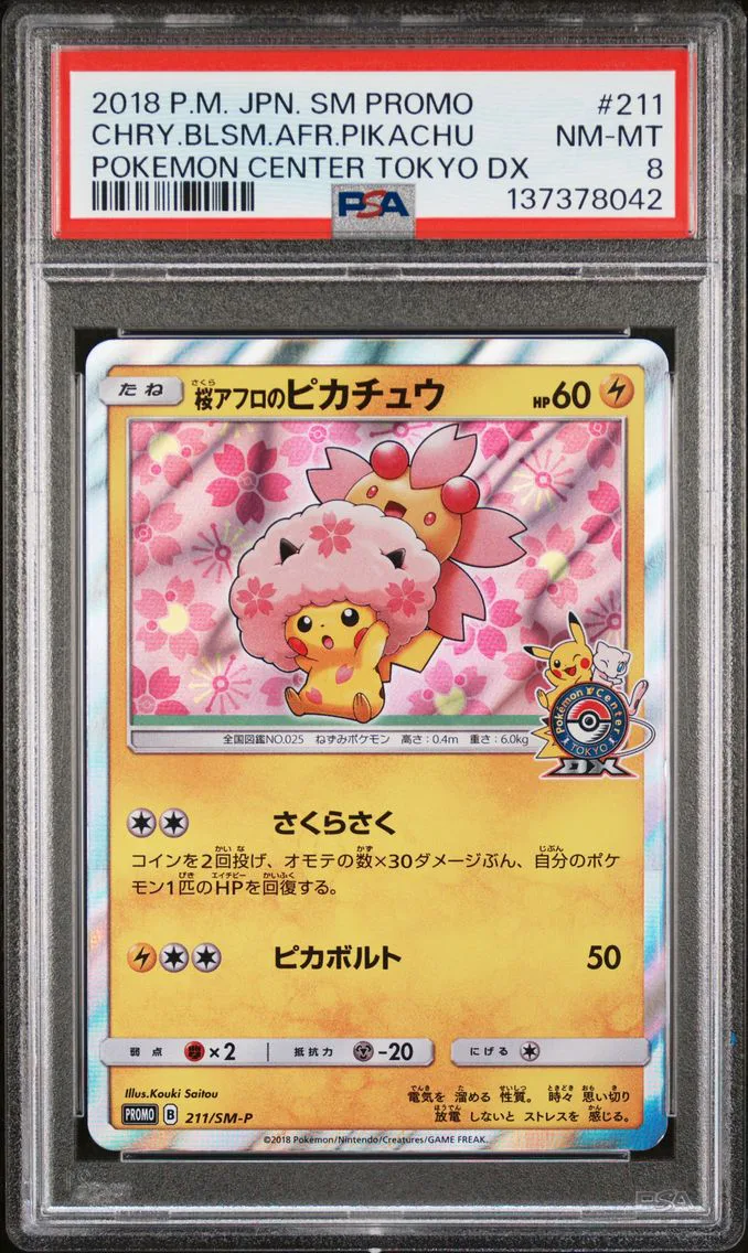 2018 #211 Cherry Blossom Afro Pi