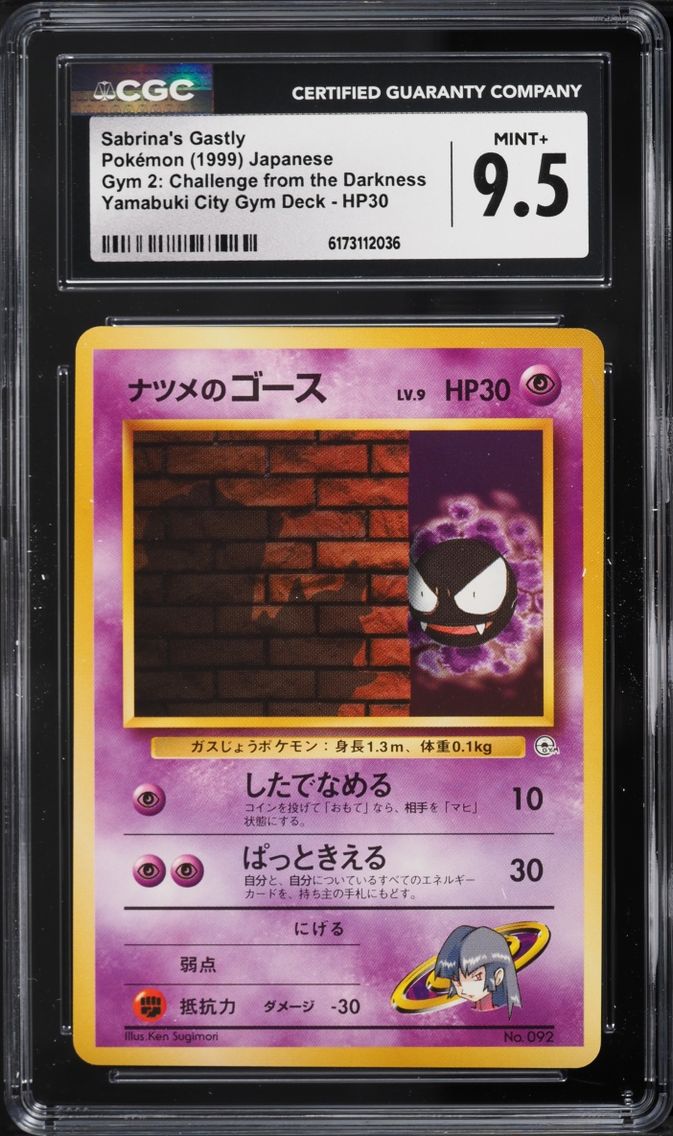 1999 Pokemon Japanese Gym 2 Yamabuki City Sabrina's Gastly #92 CGC 9.5 MINT+