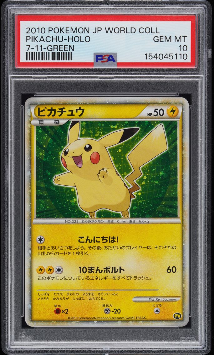 2010 #NA Pikachu-Holo PSA 10 Jap