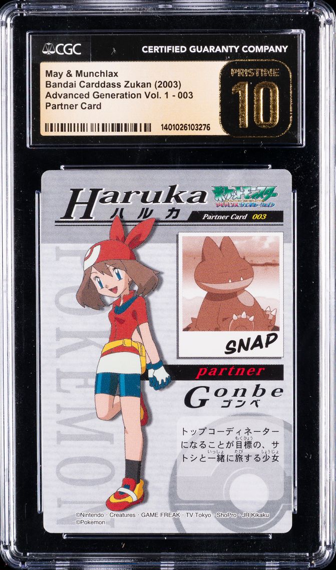 2003 #003 May &amp; Munchlax CGC
