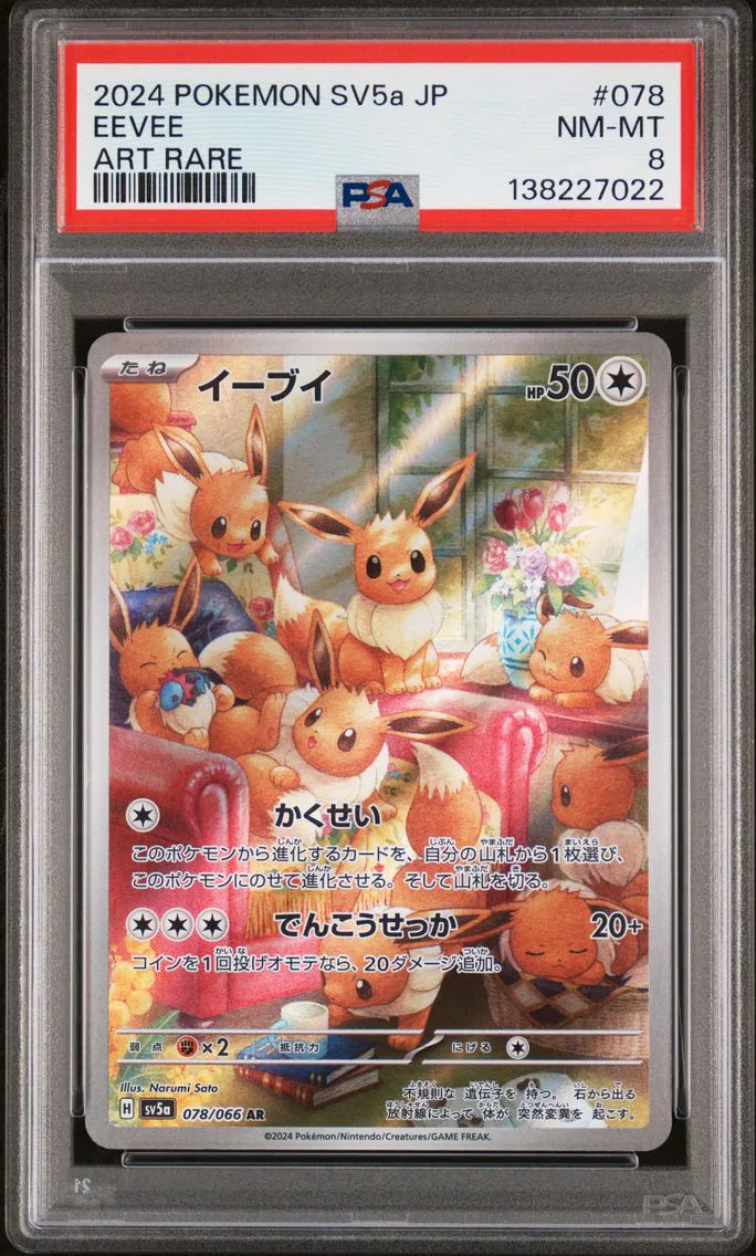 2024 #078 Eevee PSA 8 Japanese Sv5a-Crimson Haze Pokemon