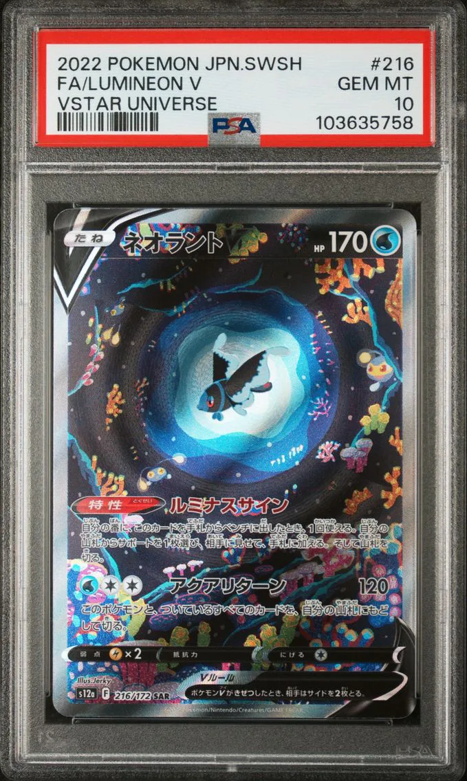 2022 #216 Full Art/Lumineon V PSA 10 Japanese Sword & Shield Vstar Universe Pokemon