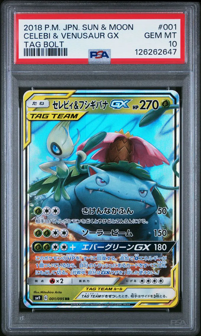 2018 #001 Celebi & Venusaur GX PSA 10 Japanese Sun & Moon Tag Bolt Pokemon