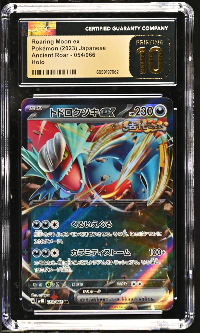 2023 #054 Roaring Moon ex CGC 10 Pristine Ancient Roar - sv4K - Japanese