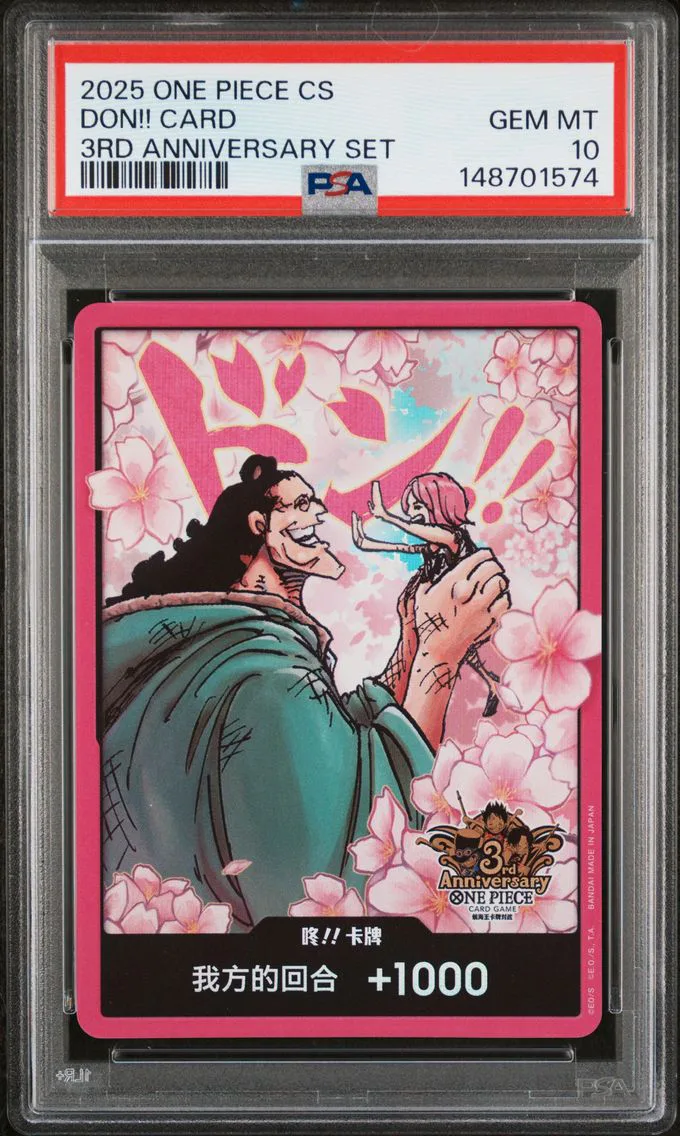 2025 #NA Don!! Card PSA 10 One Piece Simplified Chinese 3rd Anniversary Set