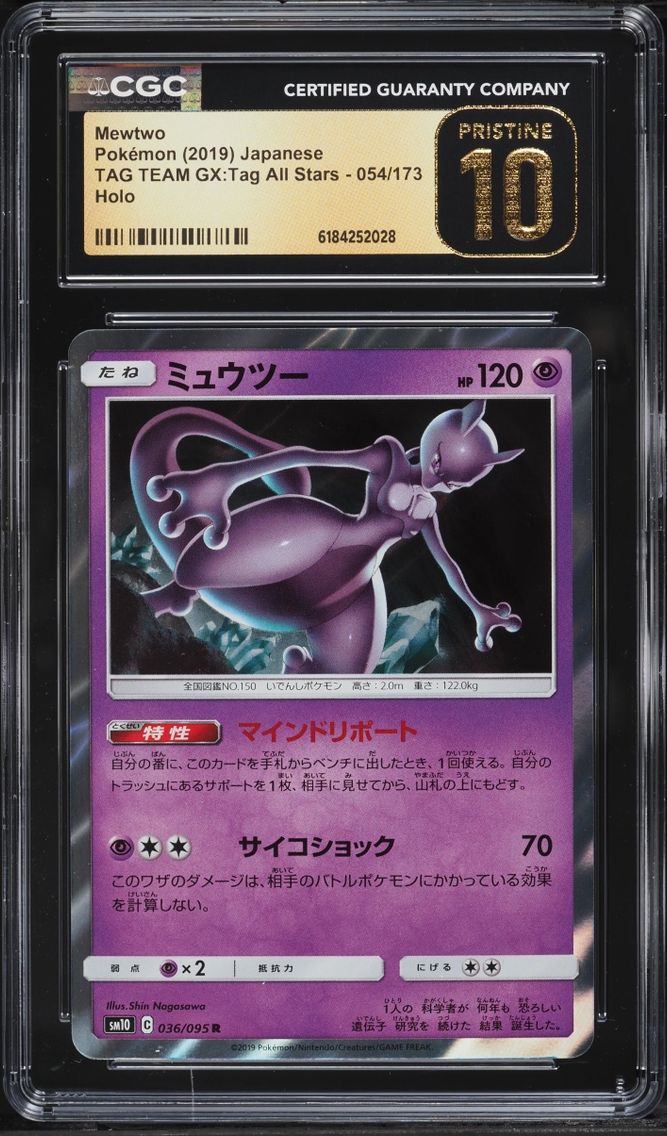 2019 #54 Mewtwo CGC 10 Pokemon Japanese Sun & Moon Tag Team GX All Stars Holo