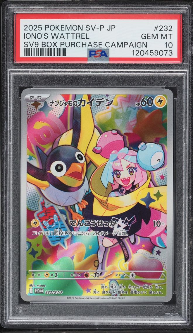 2025 Pokemon Japanese SV Promo Battle Partners Box Purchase Full Art Iono's Wattrel #232 PSA 10