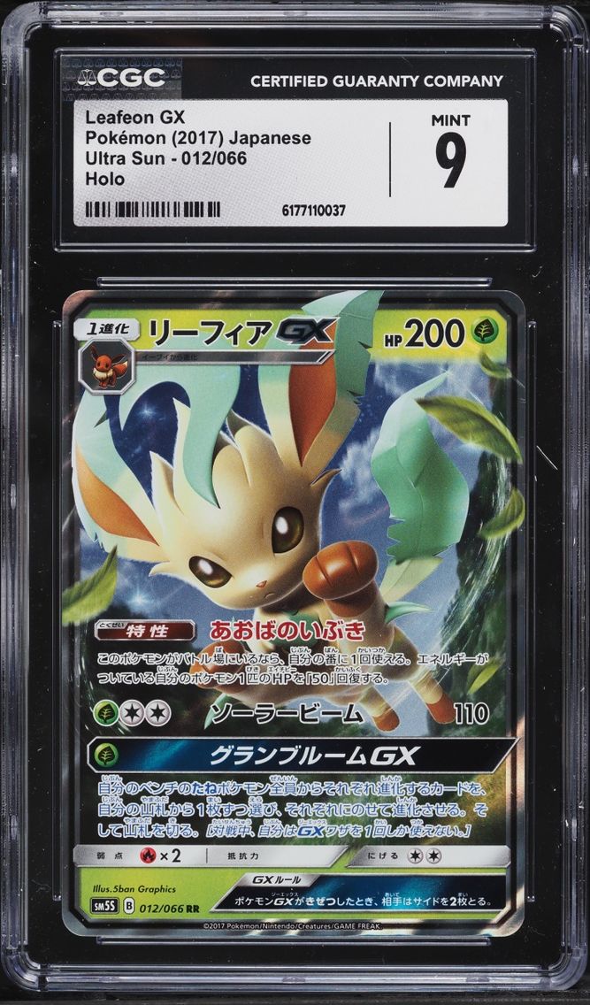 2017 Pokemon Japanese Sun & Moon Ultra Sun Holo Leafeon GX #12 CGC 9 MINT