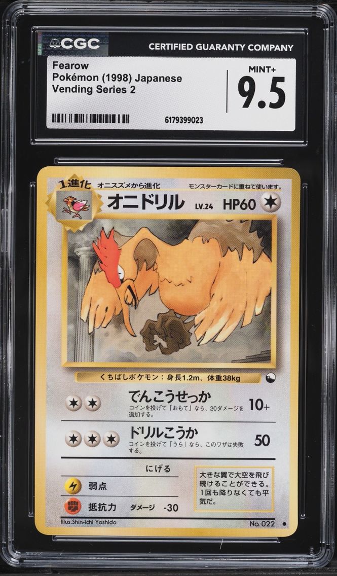 1998 Pokemon Japanese Vending Series 2 Fearow #22 CGC 9.5 MINT+
