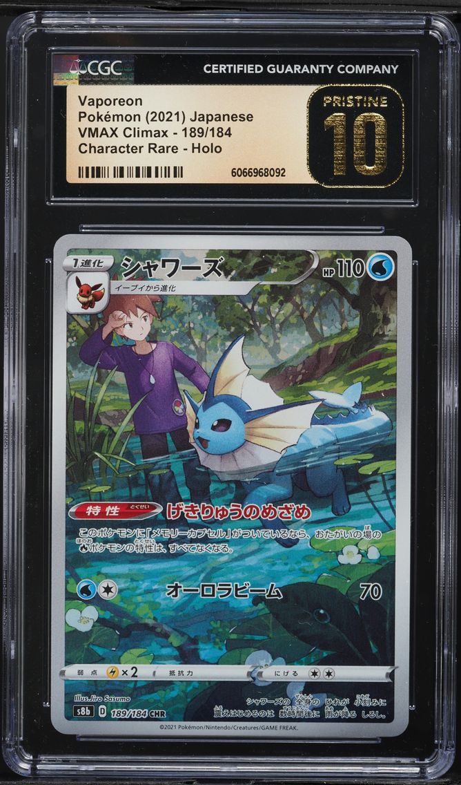 2021 #189 Full Art/Vaporeon CGC 10 Pristine Japanese Sword & Shield Vmax Climax Pokemon