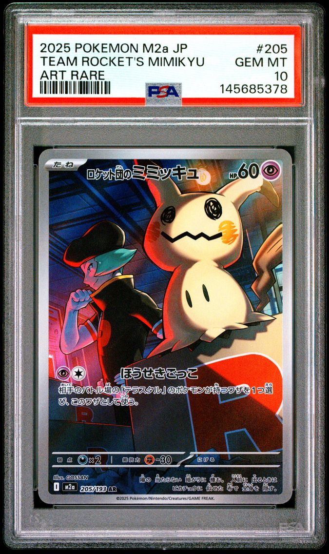 2025 #205 Team Rocket's Mimikyu PSA 10 Japanese M2a-Mega Dream EX