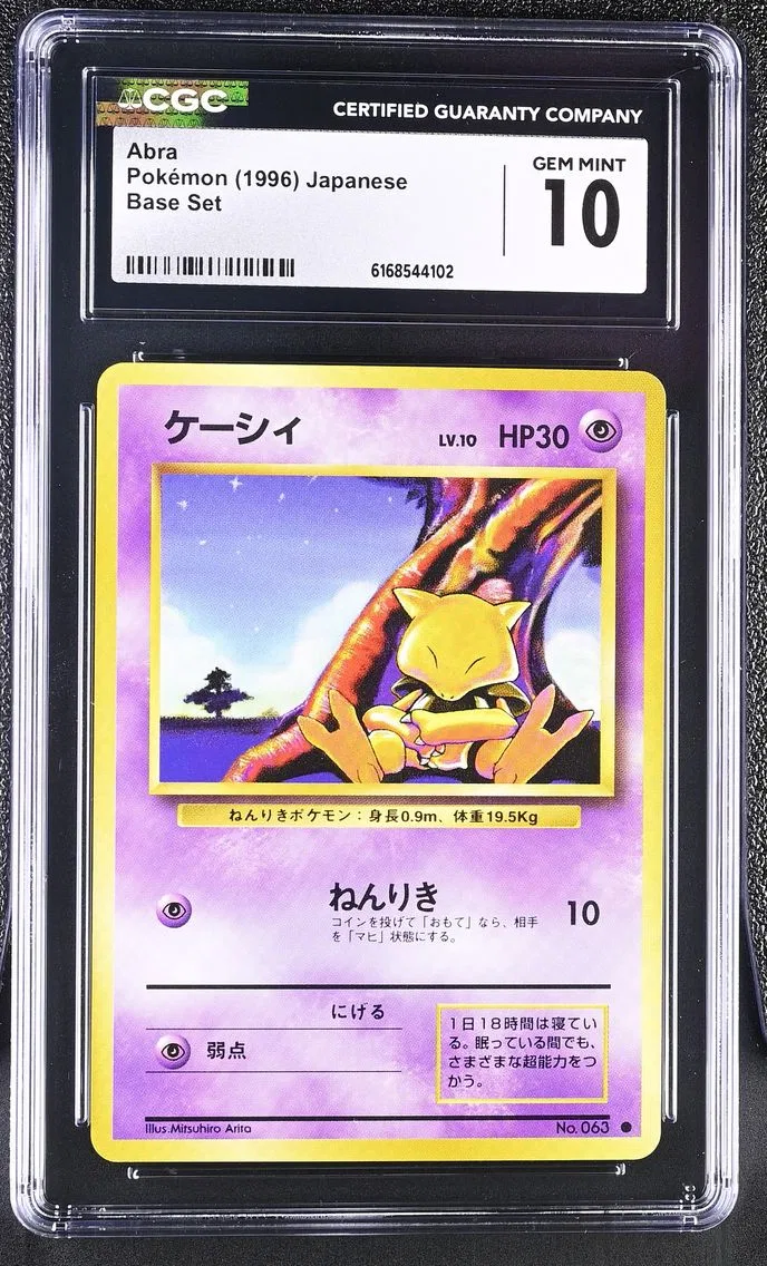 1996 #NA Abra CGC 10 Base Set - Japanese