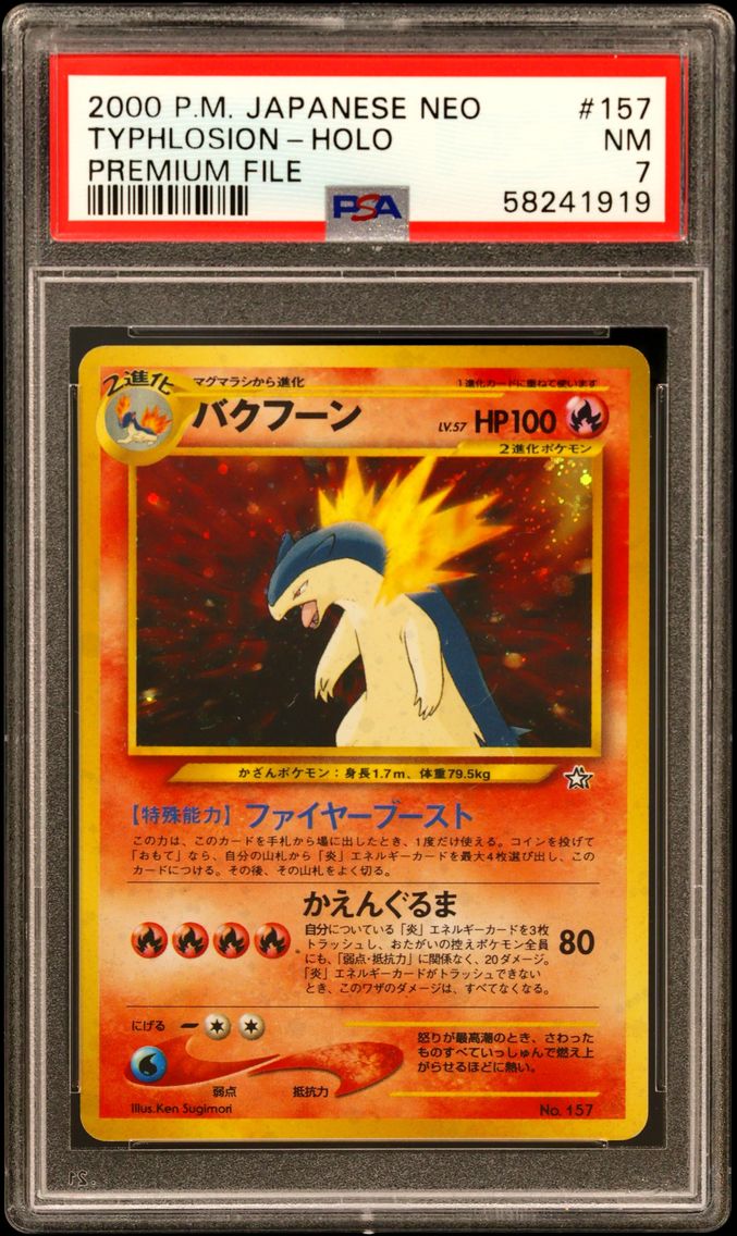 1999 #157 Typhlosion-Holo PSA 7 Japanese Neo Promo