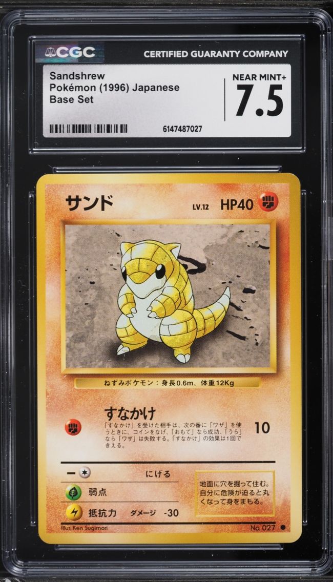 1996 Pokemon Japanese Base Set Sandshrew #27 CGC 7.5 NRMT+