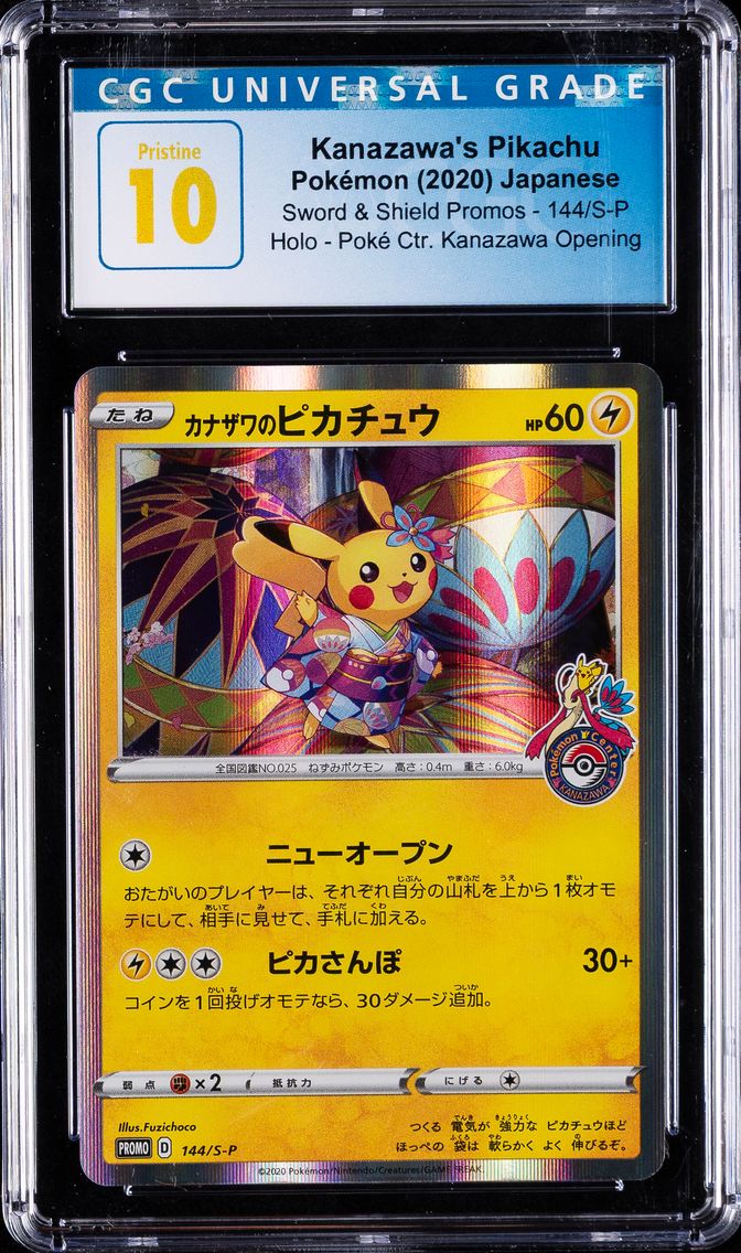 2020 #144 Kanazawa's Pikachu CGC 10 Pristine Japanese S Promo Pokemon