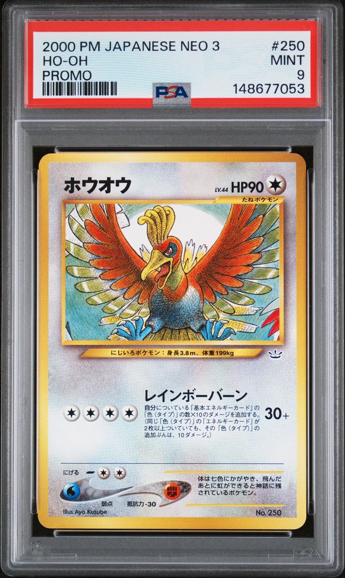 2000 #250 HO-Oh PSA 9 Japanese Neo 3 Promo