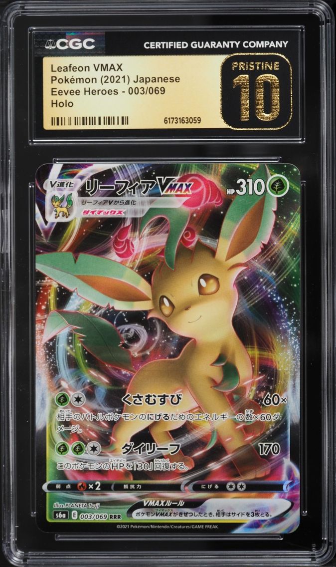 2021 Pokemon Japanese Sword & Shield Eevee Heroes Full Art Leafeon VMAX #3 CGC 10 PRISTINE