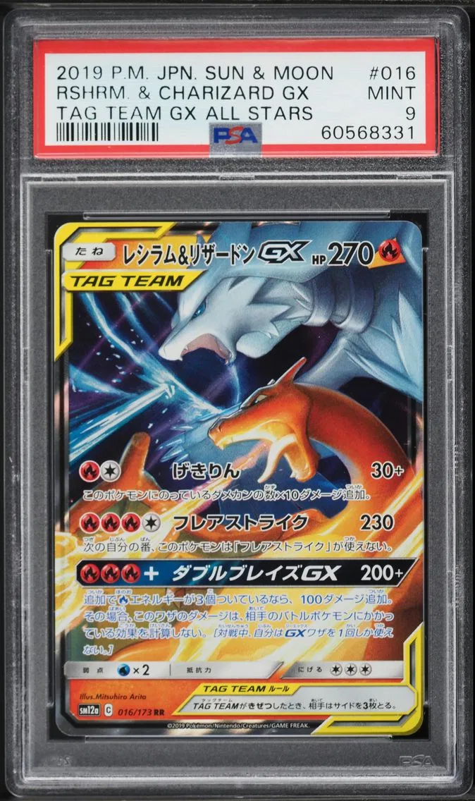 2019 #016 Reshiram & Charizard GX PSA 9 Japanese Sun & Moon Tag Team GX All Stars Pokemon