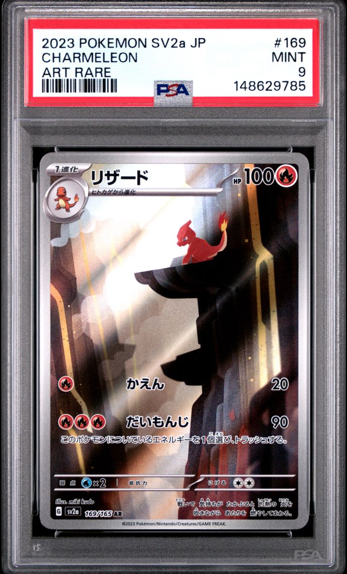 2023 #169 Charmeleon PSA 9 Japanese Sv2a- 151 Pokemon