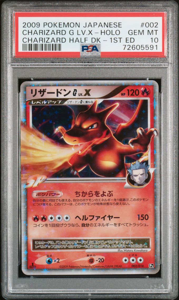 2009 #002 Charizard G LV.X-Holo
