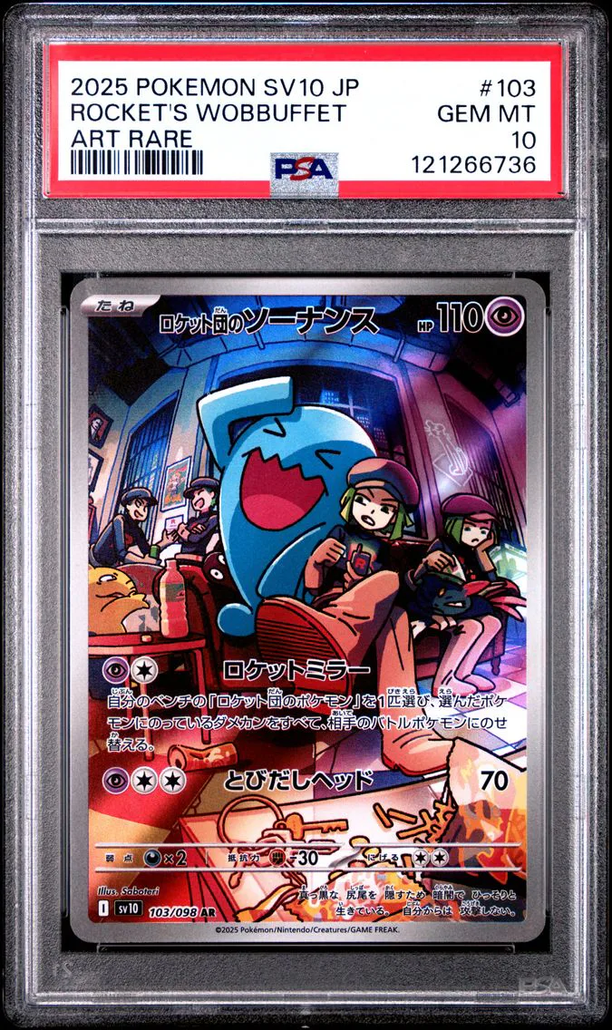 2025 #103 Team Rocket's Wobbuffet PSA 10 Japanese SV10-Glory of Team Rocket