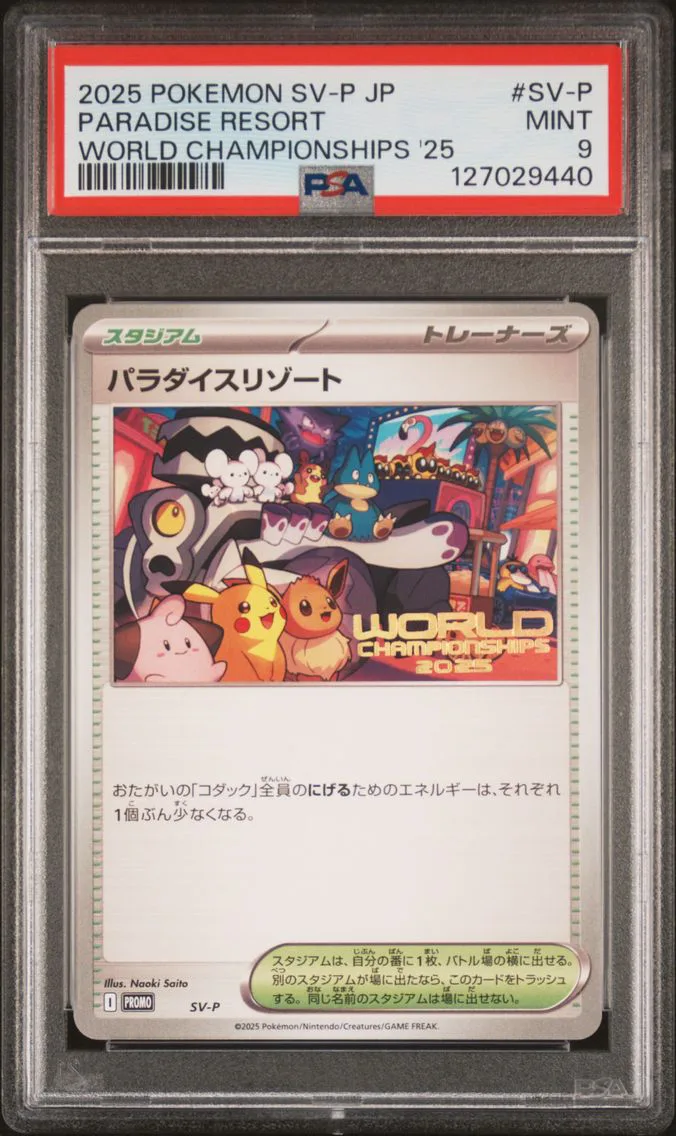 2025 #SV-P Paradise Resort PSA 9 Japanese SV-P Promo Pokemon