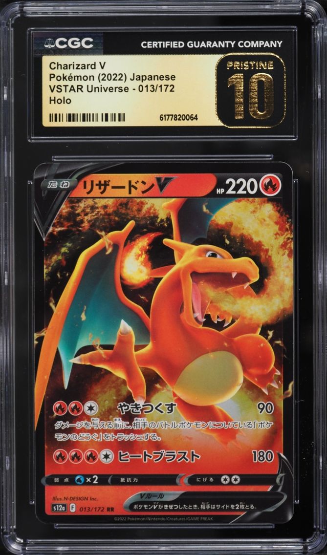 2022 Pokemon Japanese Sword & Shield VSTAR Universe Holo Charizard V #13 CGC 10 PRISTINE
